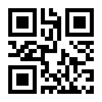 QR-Code zur Buchseite 9783191116842